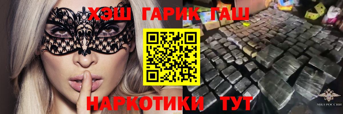COCAIN  Меф МЯУ МЯУ кристаллы  Вход с VPN  Купить наркотики  Великие Луки  Марихуана  Гашиш 