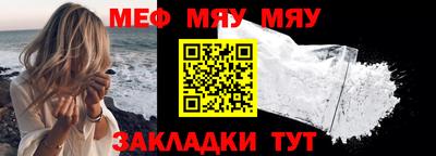 ALPHA PVP Кингисепп