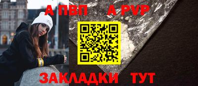 альфа пвп Кимры