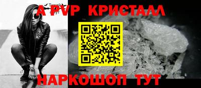 spice Кинель