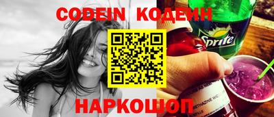 ALPHA PVP Кингисепп