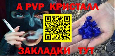spice Кинель