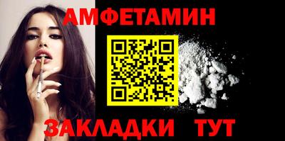 альфа пвп Кимры