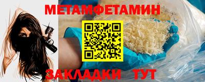 альфа пвп Кимры