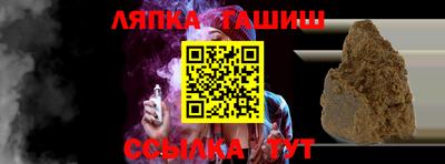 ALPHA PVP Кингисепп