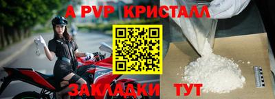 spice Кинель
