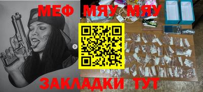 mdma Комсомольск-на-Амуре