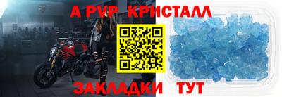 spice Кинель