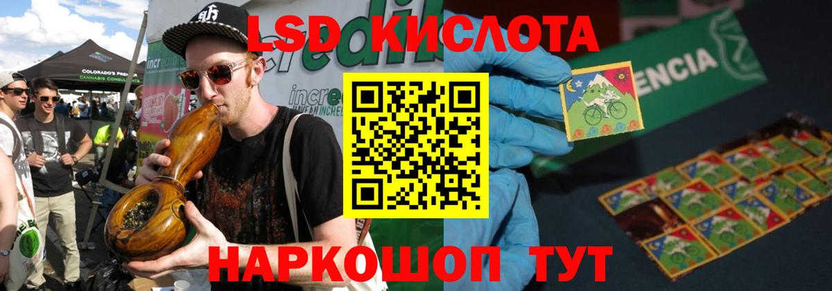 LSD-25 экстази  LSD-25 экстази кислота  MEGA вход  Вход с VPN  ЛСД экстази ecstasy  Великие Луки 