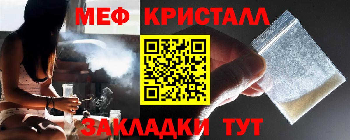 A-PVP Великие Луки