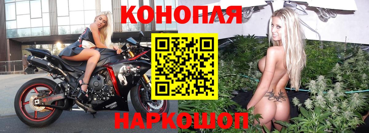 Каннабис THC 21%  Бошки марихуана Amnesia  Бошки Шишки VHQ  Вход с VPN  Канабис Amnesia  Великие Луки 